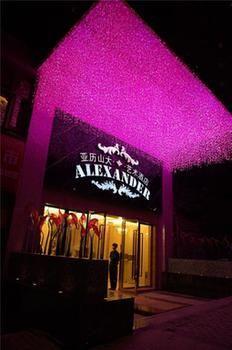 Chongqing Alexander Hotel Eksteriør billede